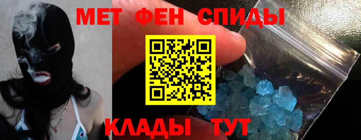 Амфетамин  Амфетамин  Вход с VPN  АМФЕТАМИН Розовый  Грязи 