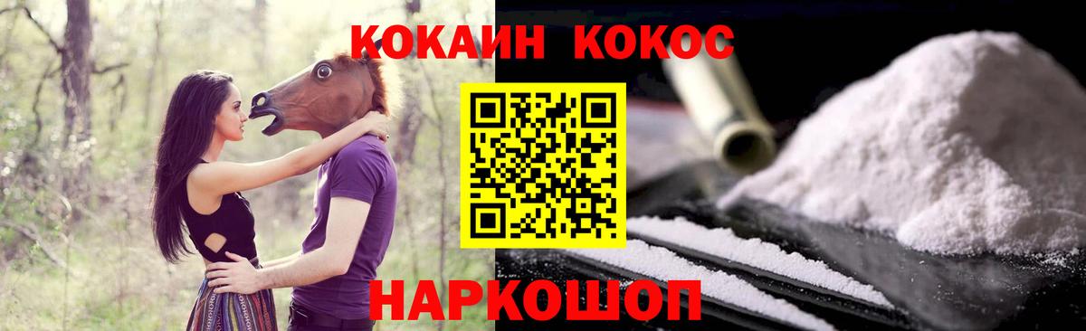 Cocaine FishScale Грязи