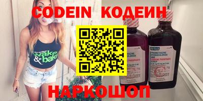 MESCALINE Лесосибирск