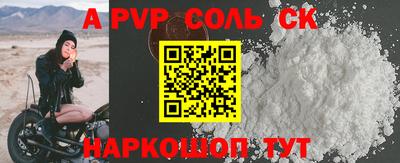 метадон Ливны