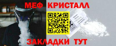 метадон Ливны