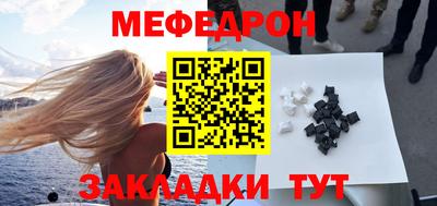 метадон Ливны