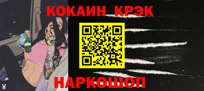крисы Ликино-Дулёво
