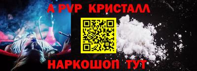 MESCALINE Лесосибирск