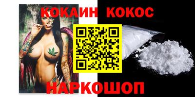 MESCALINE Лесосибирск