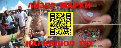 MESCALINE Лесосибирск