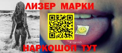 MESCALINE Лесосибирск
