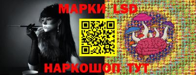 крисы Ликино-Дулёво