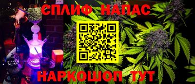 MESCALINE Лесосибирск