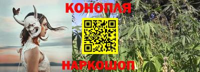 MESCALINE Лесосибирск