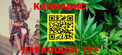 MESCALINE Лесосибирск