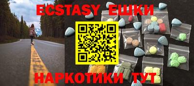MESCALINE Лесосибирск