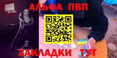 MESCALINE Лесосибирск