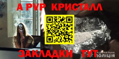 метадон Ливны