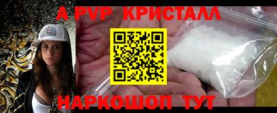 MESCALINE Лесосибирск
