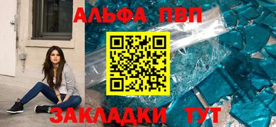 MESCALINE Лесосибирск