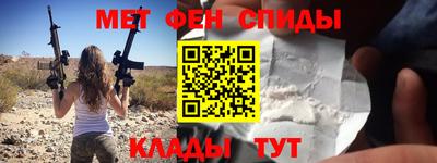 метадон Ливны