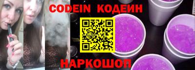 метадон Ливны