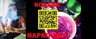 MESCALINE Лесосибирск