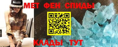 метадон Ливны