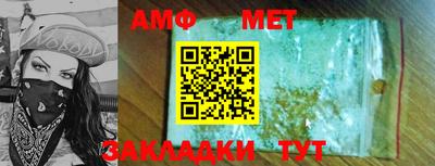 MESCALINE Лесосибирск
