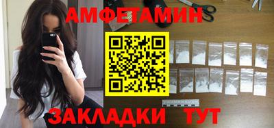 крисы Ликино-Дулёво
