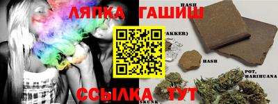 крисы Ликино-Дулёво