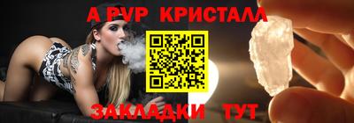 крисы Ликино-Дулёво