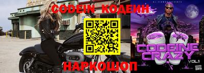 крисы Ликино-Дулёво