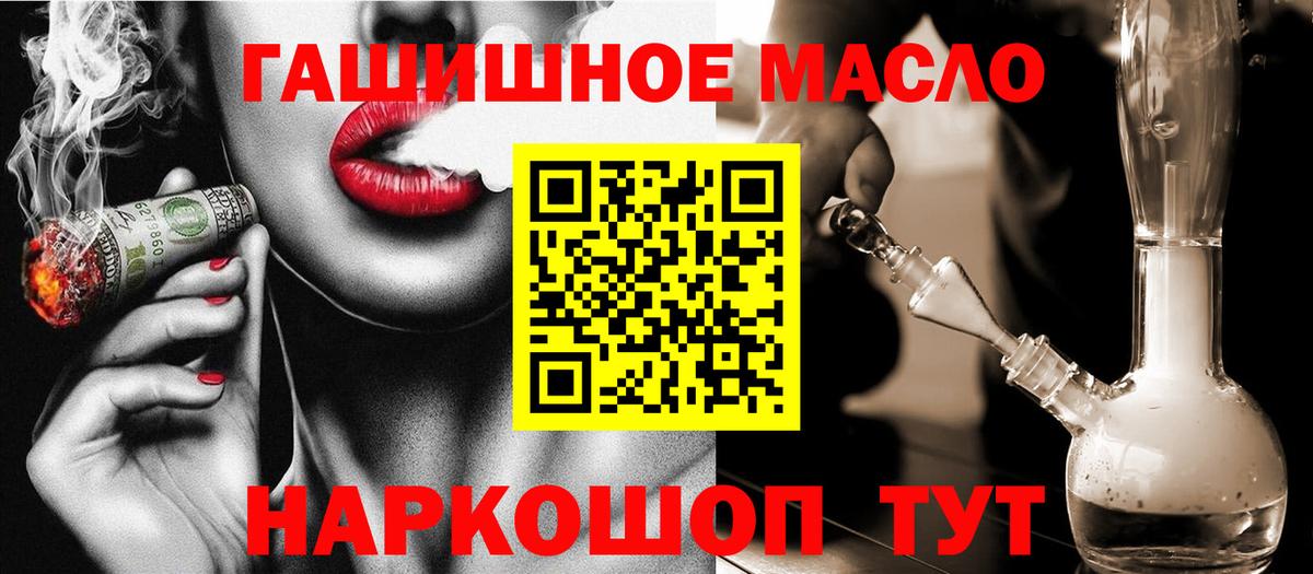 ТГК вейп Грязи