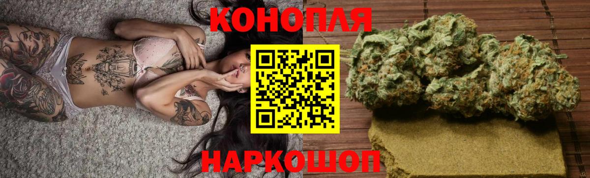 Бошки Шишки семена  Марихуана гибрид  Бошки марихуана White Widow  МАРИХУАНА конопля  Грязи  Вход с VPN 